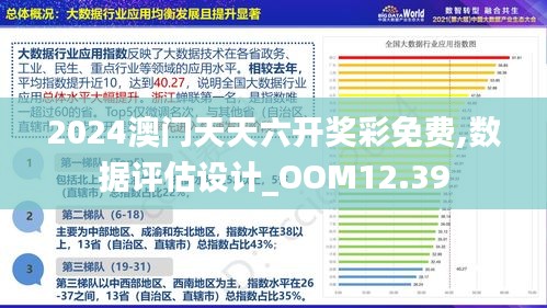 2025新澳門(mén)精準(zhǔn)免費(fèi)大全,創(chuàng)新計(jì)劃分析_48