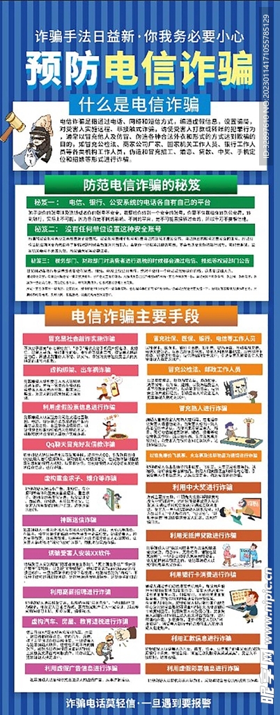 2025澳門(mén)正版資料料免費(fèi)查詢(xún),實(shí)地考察數(shù)據(jù)設(shè)計(jì)_49