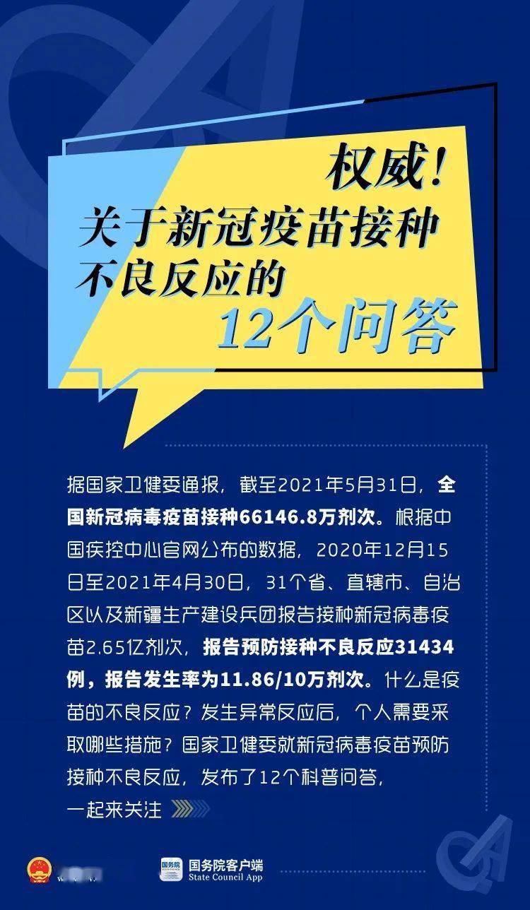 月影迷離 第9頁