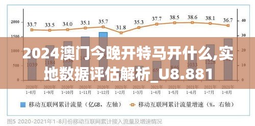 2025澳門今晚開(kāi)特馬開(kāi),實(shí)踐解析說(shuō)明_23
