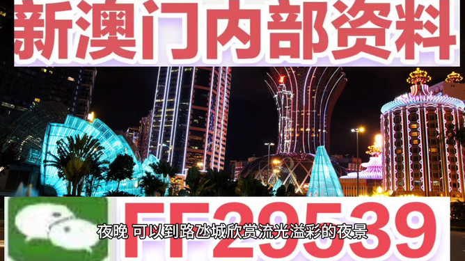 新澳門今晚開特馬結(jié)果查詢，澳門今晚特馬結(jié)果查詢揭曉