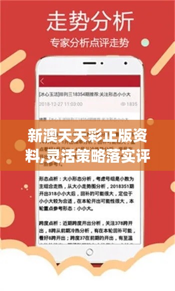 新澳精準(zhǔn)正版資料免費(fèi)，新澳正版資料免費(fèi)公開(kāi)