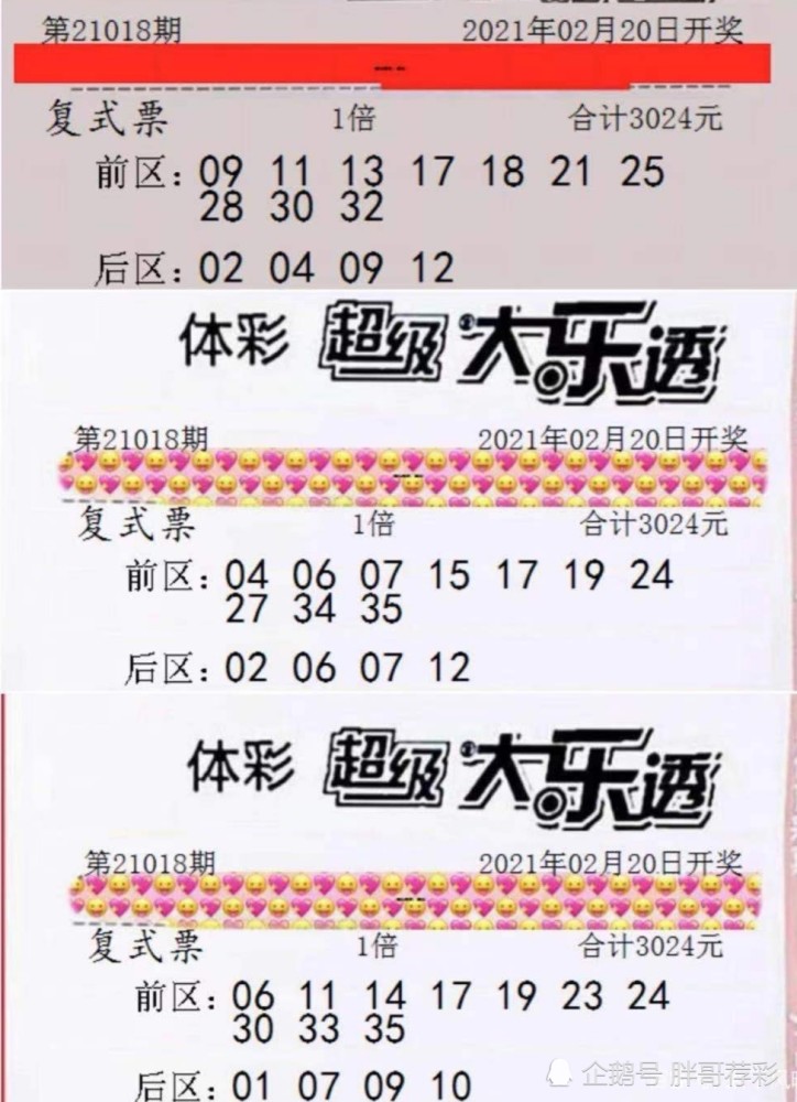 2025新澳今晚開獎結(jié)果資料決策，揭秘2025新澳今晚開獎結(jié)果，決策必備資料