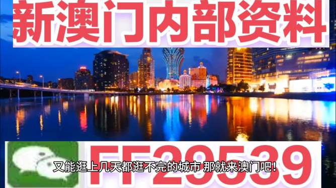 4949澳門(mén)特馬今晚開(kāi)獎(jiǎng)，澳門(mén)特馬今晚開(kāi)獎(jiǎng)結(jié)果揭曉