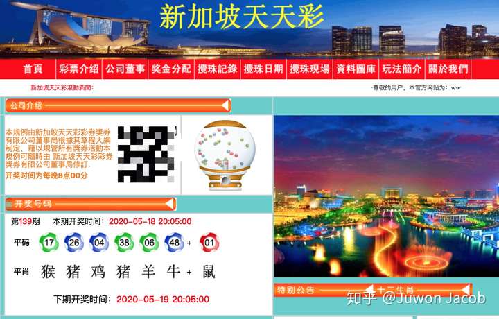 2025新澳門天天開好彩大全,全面設(shè)計(jì)實(shí)施策略_17