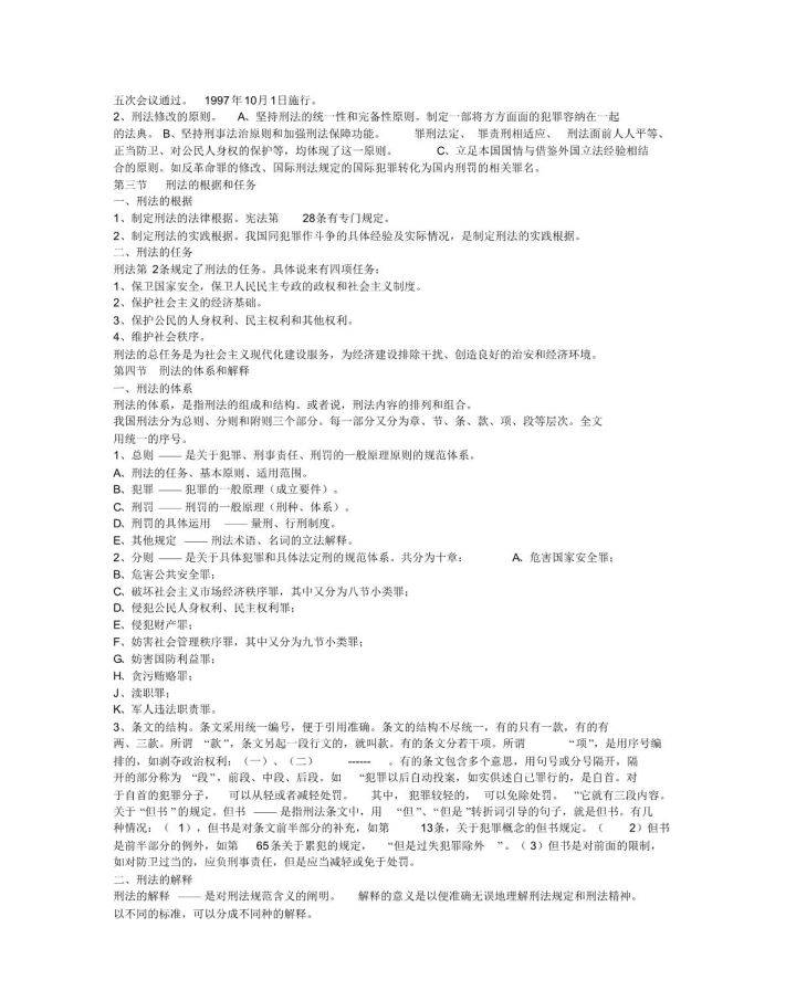 新澳2025最新資料大全,涵蓋了廣泛的解釋落實(shí)方法_6
