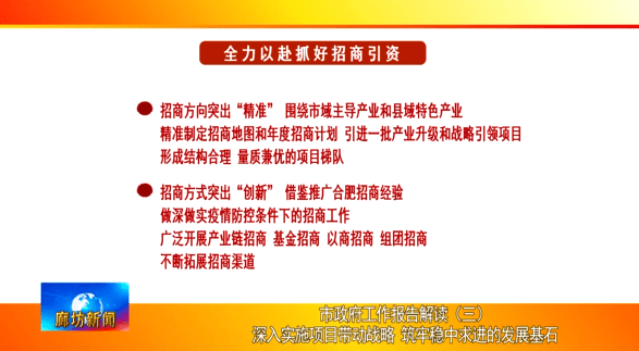 澳門(mén)最精準(zhǔn)真正精準(zhǔn)大金,準(zhǔn)確資料解釋落實(shí)_8