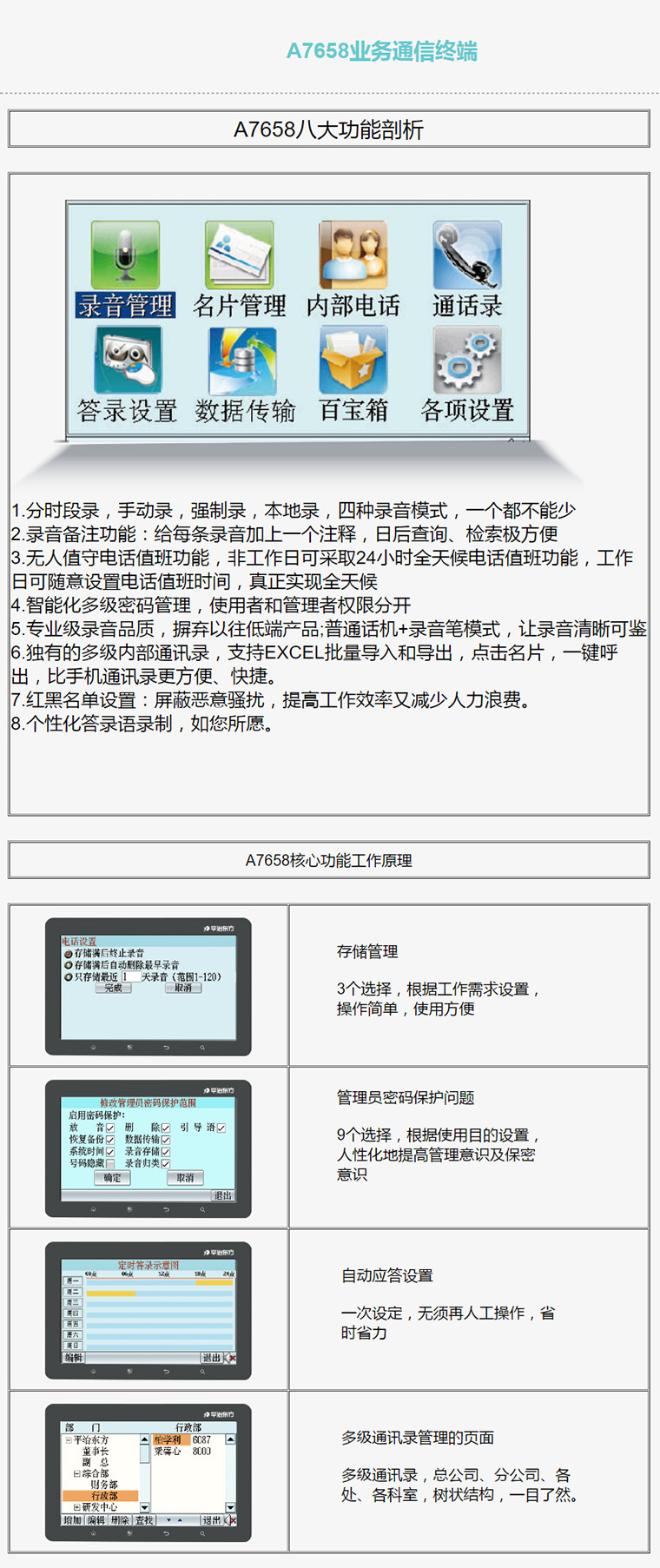 7777788888精準(zhǔn)新傳真,定性說(shuō)明評(píng)估_25