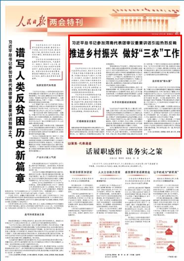 今晚特馬一定開什么生肖,可靠計(jì)劃策略執(zhí)行_34