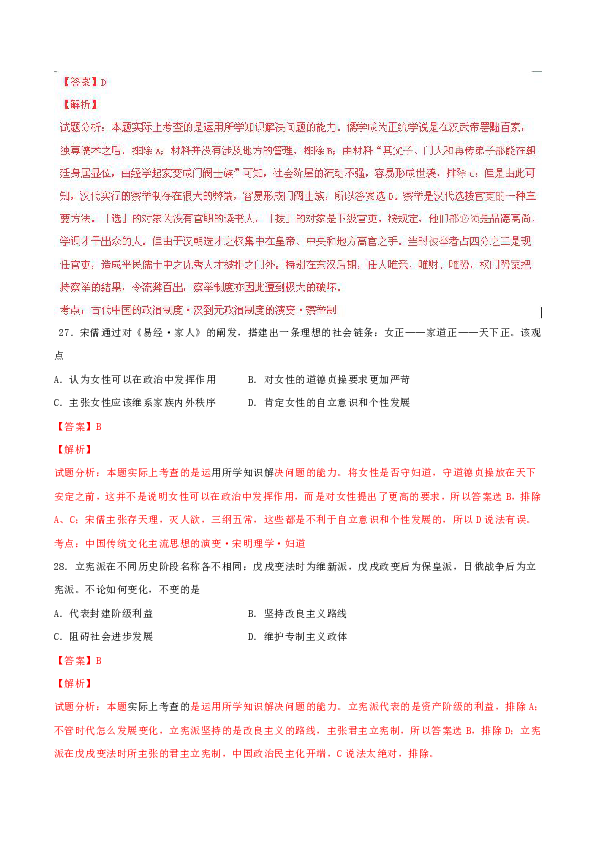 澳門 第324頁