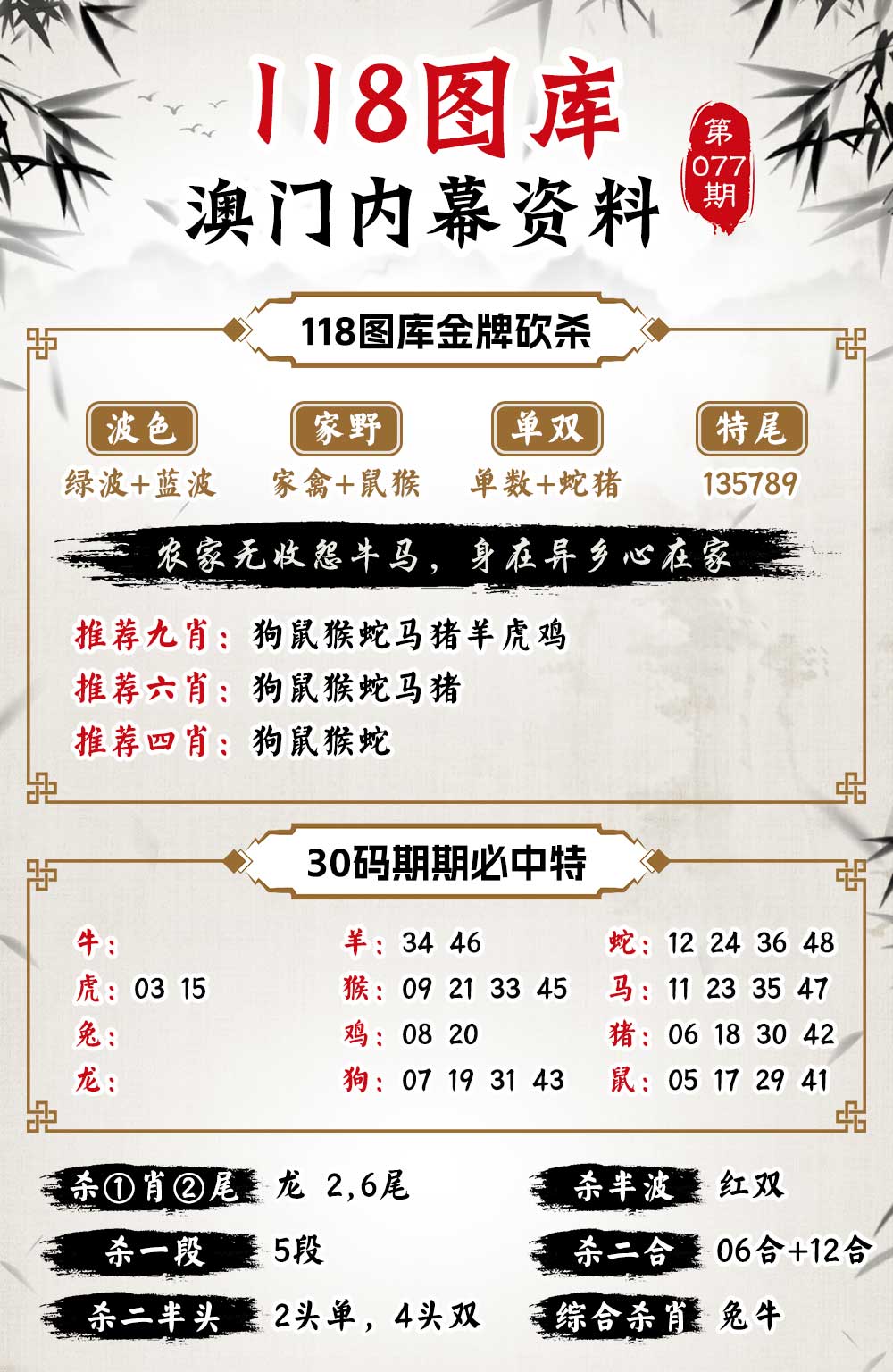 7777788888精準(zhǔn)玄機，揭秘精準(zhǔn)玄機，數(shù)字組合77777與88888的神秘面紗