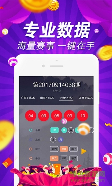 2025新澳門精準(zhǔn)正版圖庫(kù),實(shí)地分析數(shù)據(jù)設(shè)計(jì)_45
