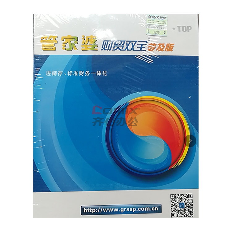 揭秘2025管家婆一肖一特，未來(lái)預(yù)測(cè)與運(yùn)勢(shì)分析，揭秘未來(lái)運(yùn)勢(shì)，2025管家婆一肖一特預(yù)測(cè)與運(yùn)勢(shì)分析指南