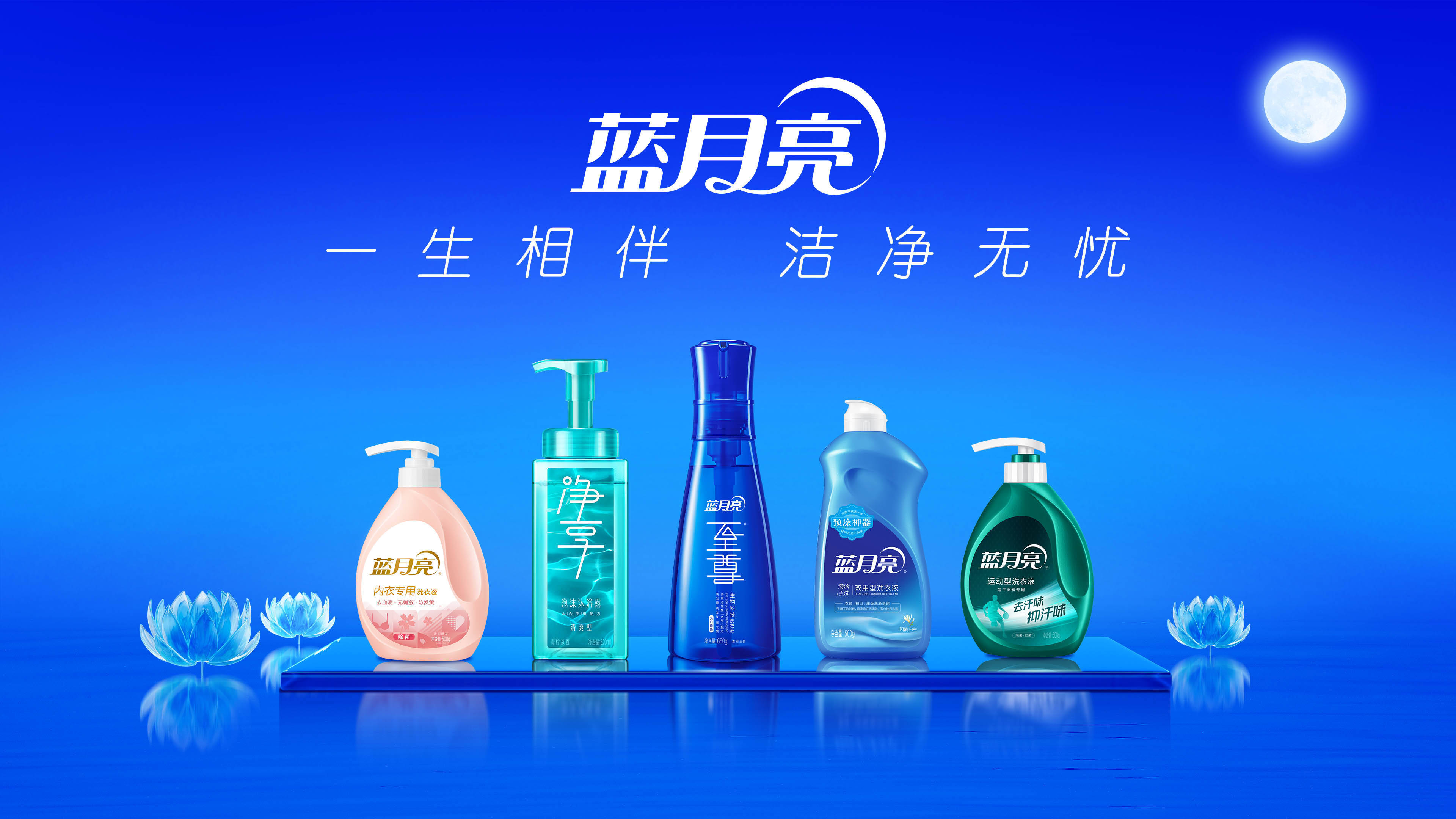 藍月亮澳門正版免費資料,適用性執(zhí)行設(shè)計_26
