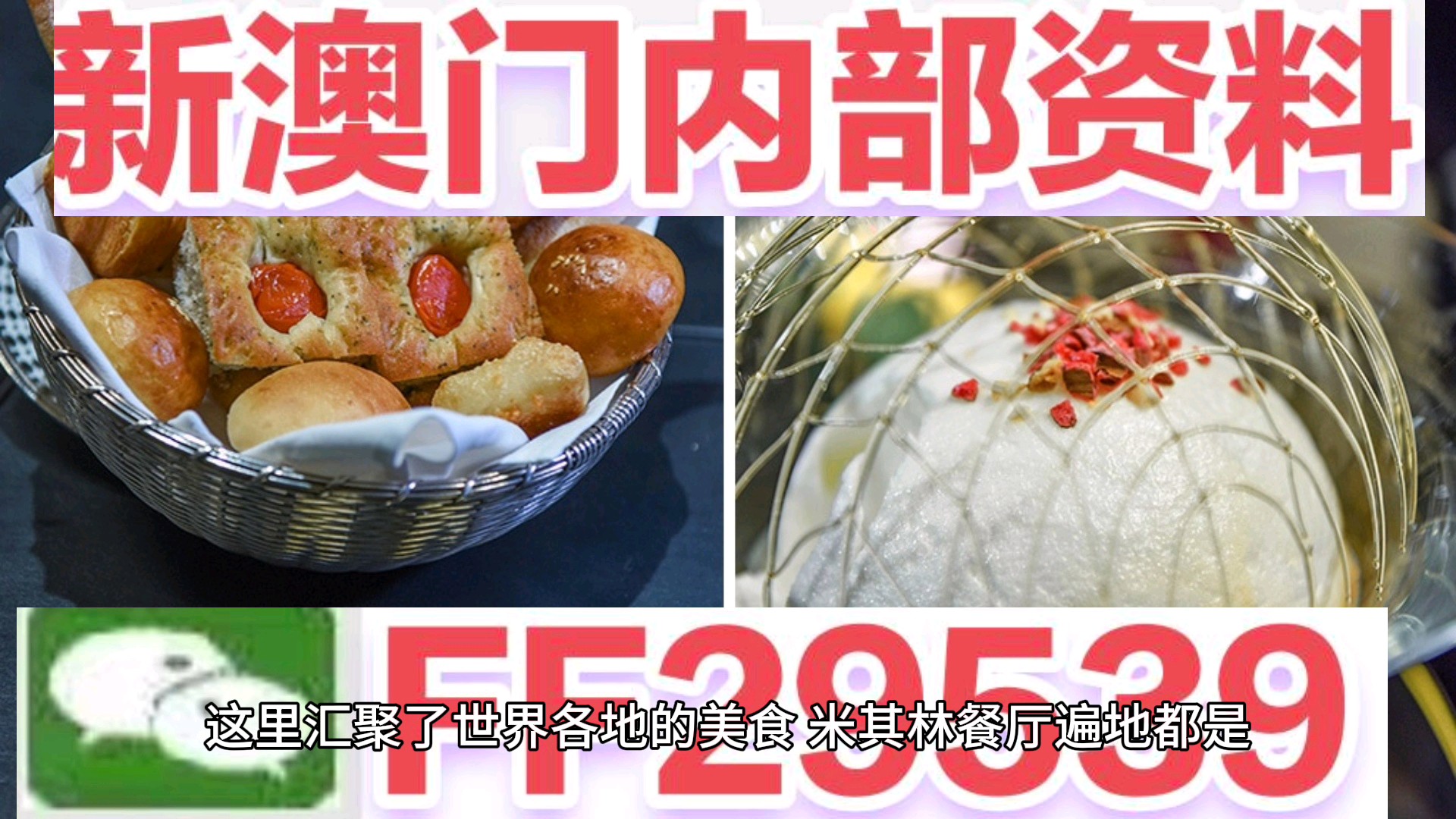 澳門開獎結(jié)果 第26頁