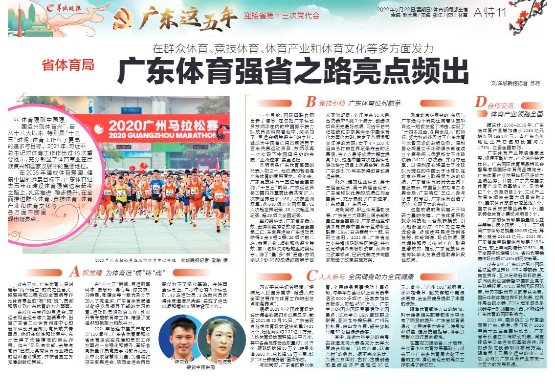 新澳門2025年正版免費(fèi)公開,仿真實(shí)現(xiàn)技術(shù)_7