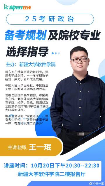 王者之路，探尋王中王一肖一中一特一中的奧秘，王者之路揭秘，探尋肖中王奧秘與王者之巔的征途