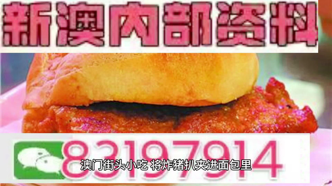 新澳門全年免費(fèi)料，一網(wǎng)打盡最新資訊，澳門全年最新資訊一網(wǎng)打盡，最新免費(fèi)料匯總
