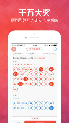 二四六天好彩944cc資料大全，二四六天好彩944cc資料大全，全面解析與匯總