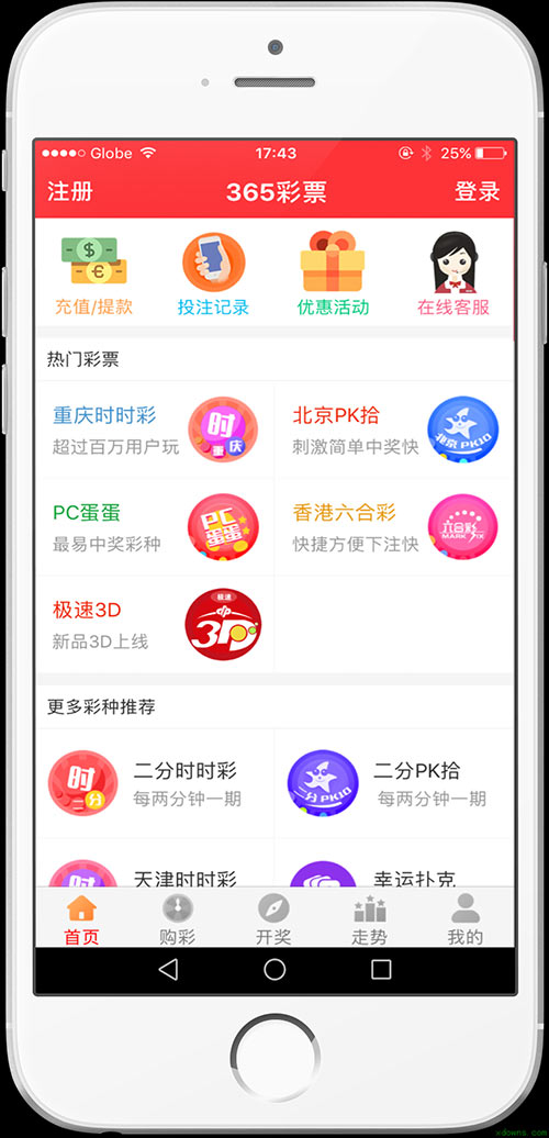 新澳門二四六天天開獎(jiǎng)，探索現(xiàn)代博彩文化的新紀(jì)元，新澳門二四六天天開獎(jiǎng)，現(xiàn)代博彩文化的新紀(jì)元探索