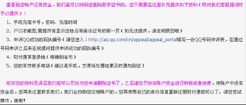 2025新奧最精準(zhǔn)免費大全,迅捷處理問題解答_1