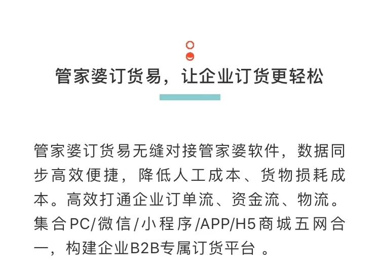 澳門管家婆100%精準,系統(tǒng)化說明解析_16