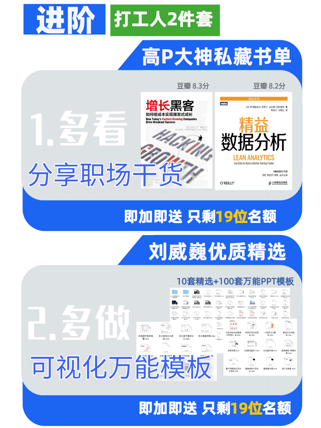 新澳天天開獎資料大全997,數(shù)據(jù)分析引導(dǎo)決策_17