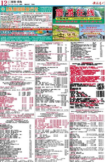 2025澳門天天開好彩大全蠱，澳門彩票預(yù)測與開獎大全，2025年天天好彩揭秘