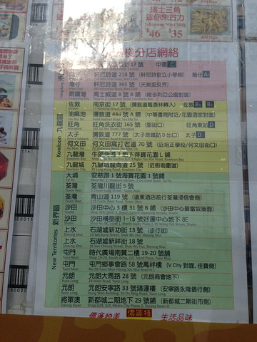 番巷二四六正版姿料，深度解讀與探索，番巷二四六正版姿料深度解讀與探索全解析