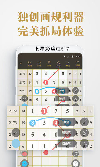 揭秘7777788888跑狗玄機(jī)圖，探索背后的神秘面紗，揭秘跑狗玄機(jī)圖，探索7777788888背后的神秘面紗