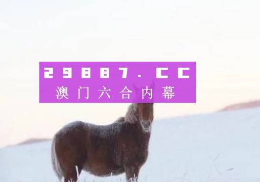 澳門正版精準(zhǔn)免費(fèi)大全，澳門正版精準(zhǔn)免費(fèi)大全資料匯總