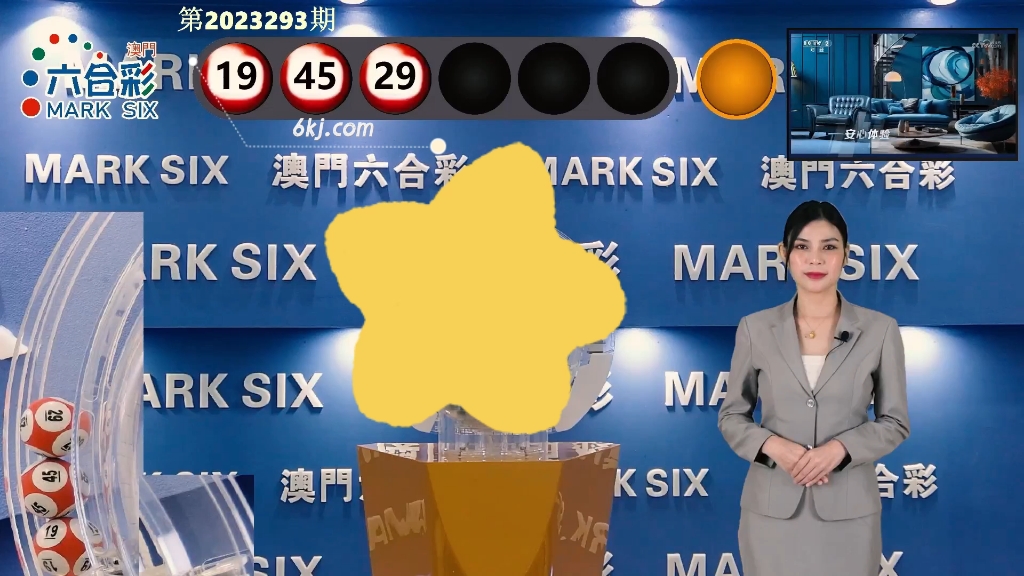 新澳門開獎結果2025，探索未來彩票新篇章，新澳門開獎結果2025，揭開未來彩票篇章的神秘面紗