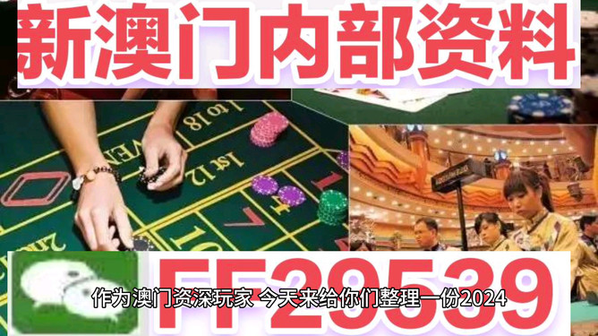 揭秘澳門六今晚開獎結果—一場數(shù)字盛宴的前瞻，澳門六今晚開獎結果揭秘，數(shù)字盛宴的前瞻報道