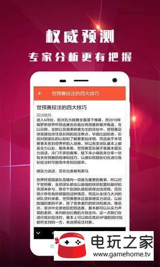 新澳好彩正版資料查詢指南，新澳好彩正版資料查詢指南手冊