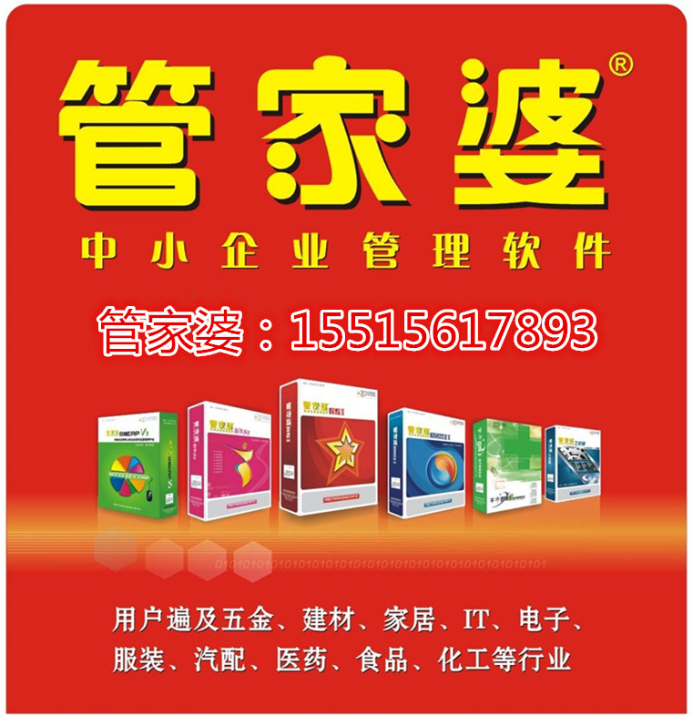 揭秘7777888888精準管家婆，全方位解讀其魅力所在，揭秘精準管家婆7777888888的魅力所在，全方位解讀與體驗分享