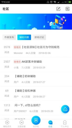 7777788888最新管家，最新管家服務(wù)，一站式解決方案7777788888