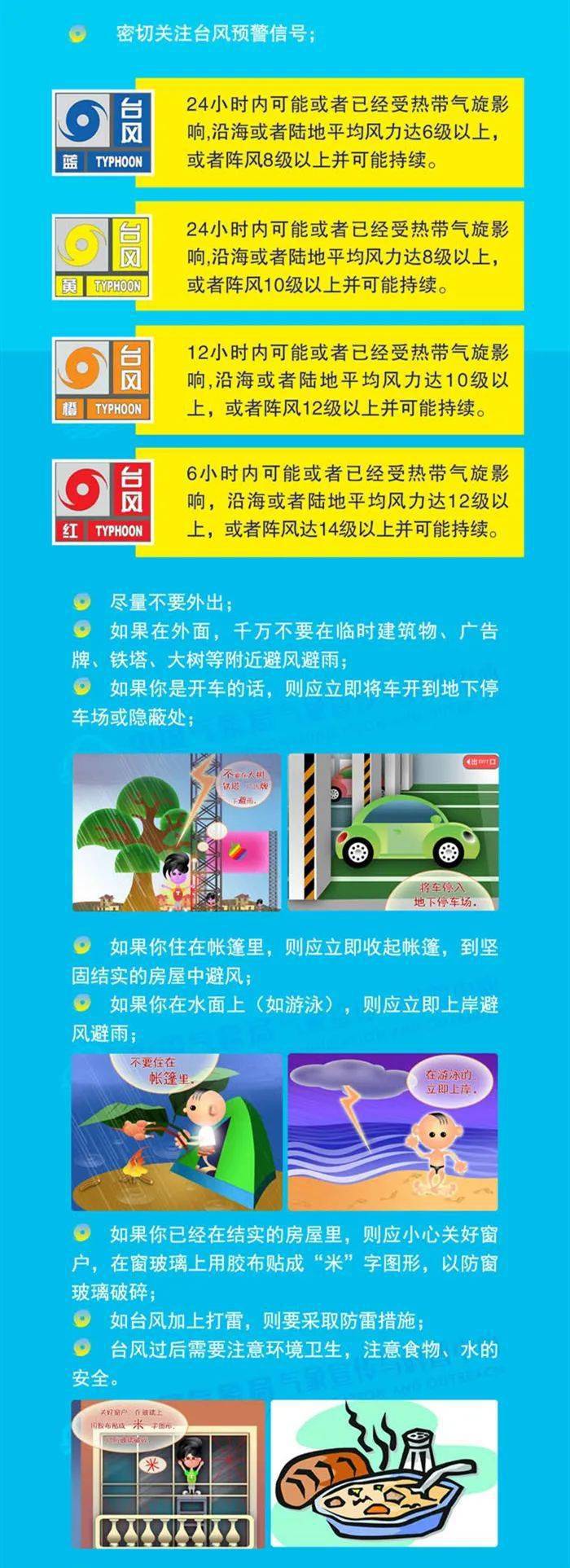 6合寶典資料大全，6合寶典資料全集