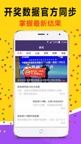 2025年新澳門天天開好彩大全，澳門未來展望，2025年天天好彩預(yù)測大全