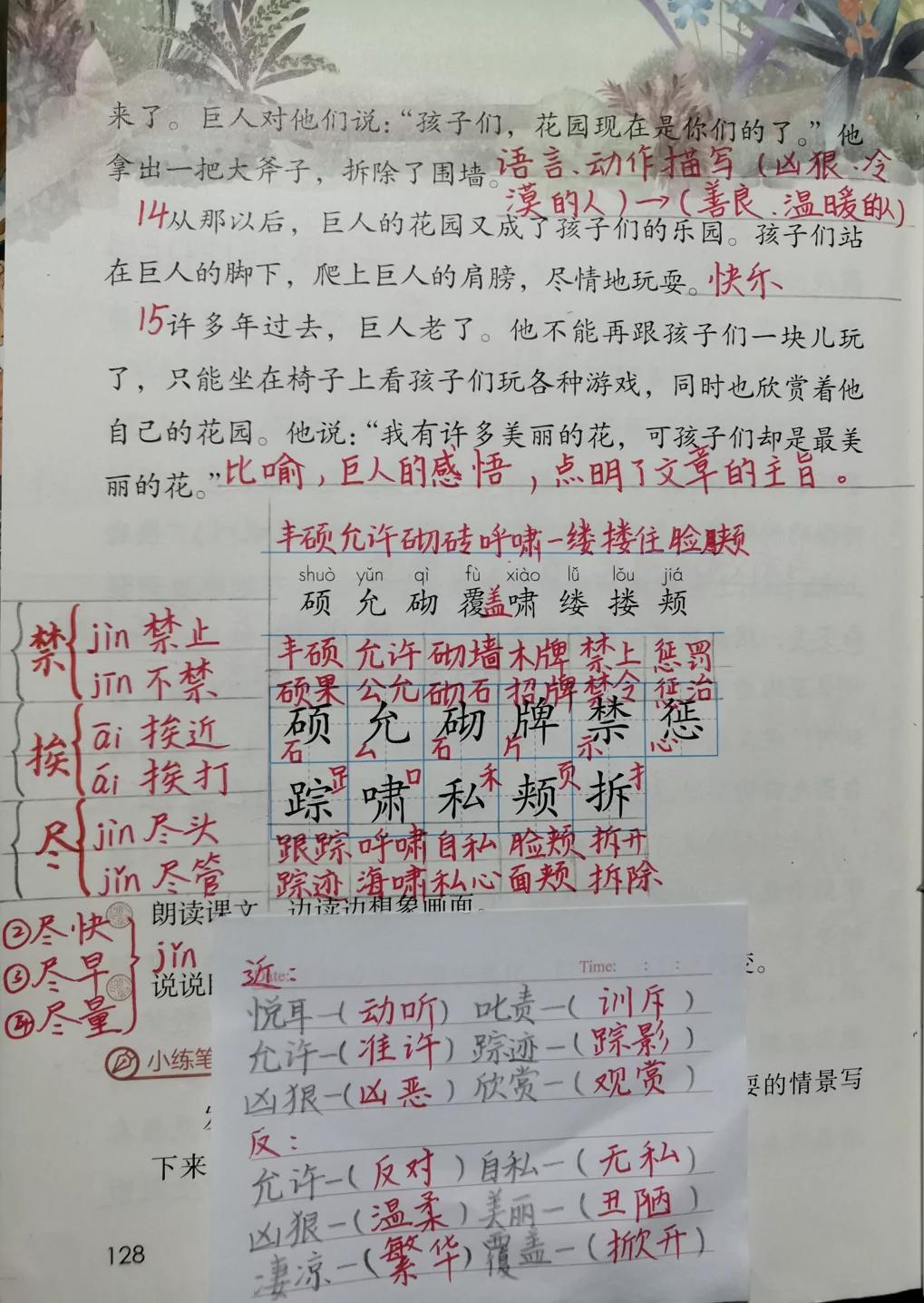 四肖八肖期期準資料精選，四肖八肖期期準資料精選，精準預測與選擇指南