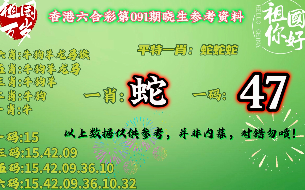 澳門平特一肖100準(zhǔn)，澳門平特一肖預(yù)測分析