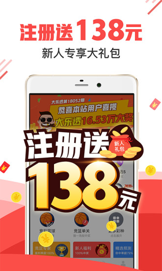 王者之路，77777788888王中王中特攻略大全，王者之路，全面攻略77777788888王中王中特攻略大全
