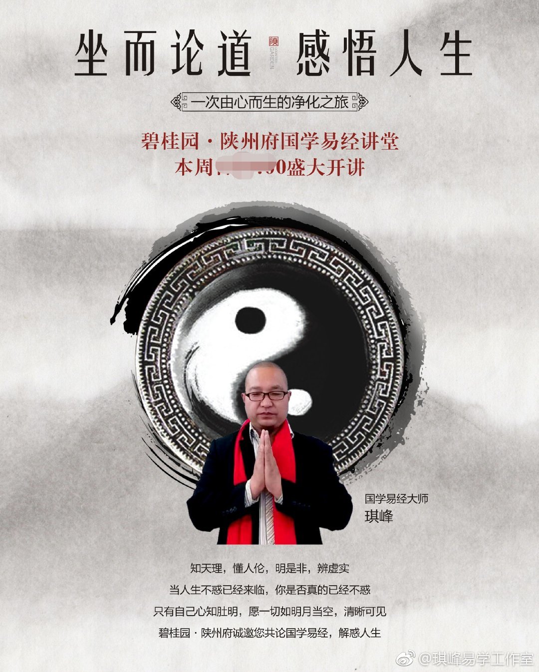 曾道道人論壇網(wǎng)站，曾道道人論壇網(wǎng)站，探討與交流的平臺(tái)