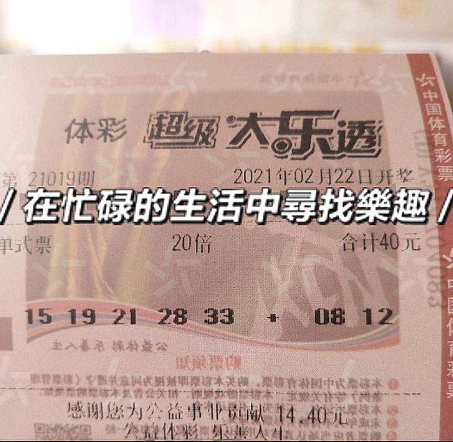 2025年開獎(jiǎng)結(jié)果新奧今天掛牌，新奧彩票掛牌揭曉，2025年開獎(jiǎng)結(jié)果今日揭曉
