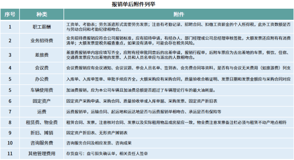 正版資料免費資料大全公開,定性解析評估_37