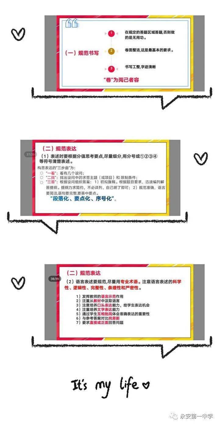 2025年新澳最精準(zhǔn)正最精準(zhǔn)大全,深入數(shù)據(jù)應(yīng)用解析_45