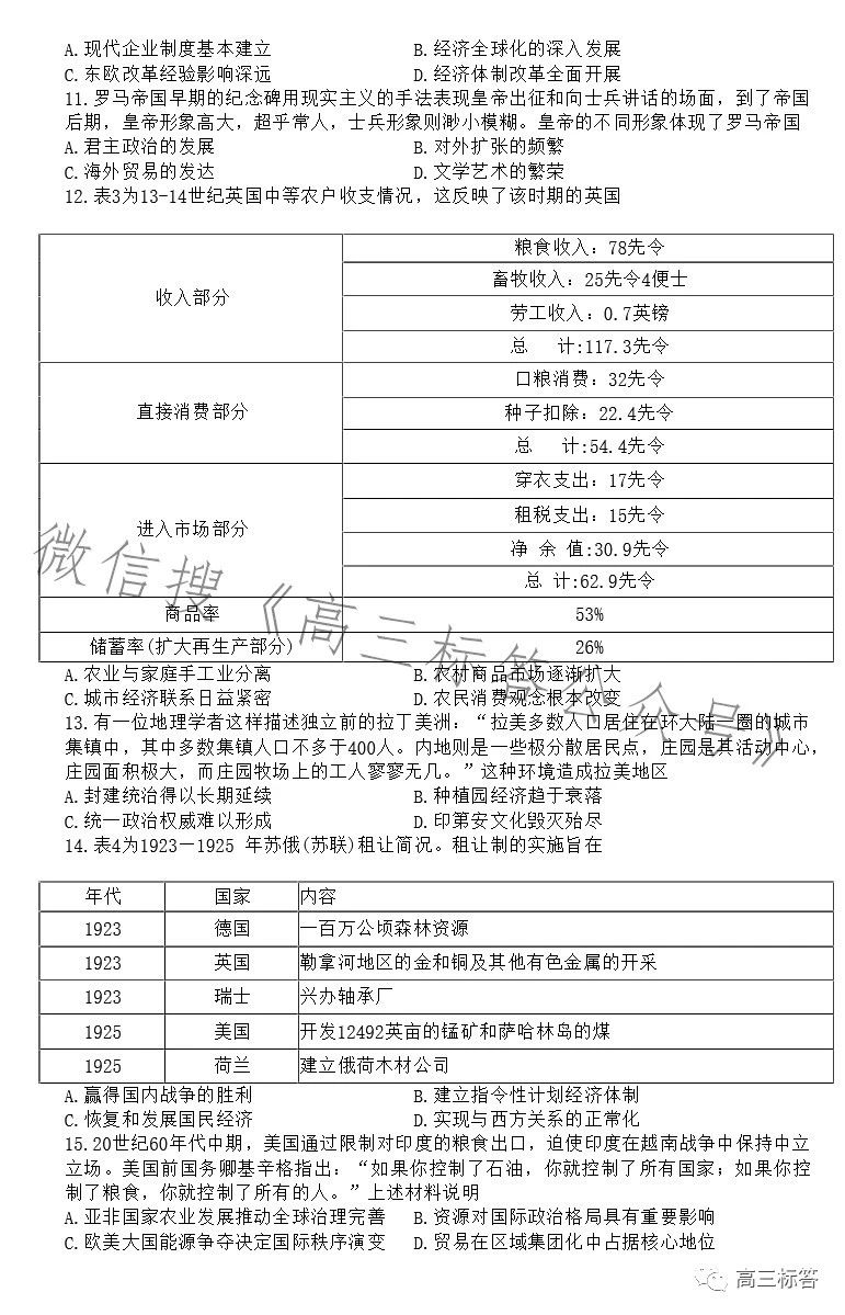 2025天天彩正版資料大全,實(shí)踐調(diào)查解析說明_32