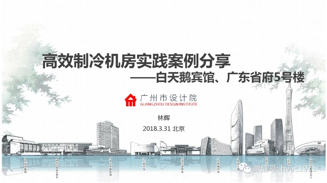 2025澳門最新開獎結果,高效方案實施設計_5