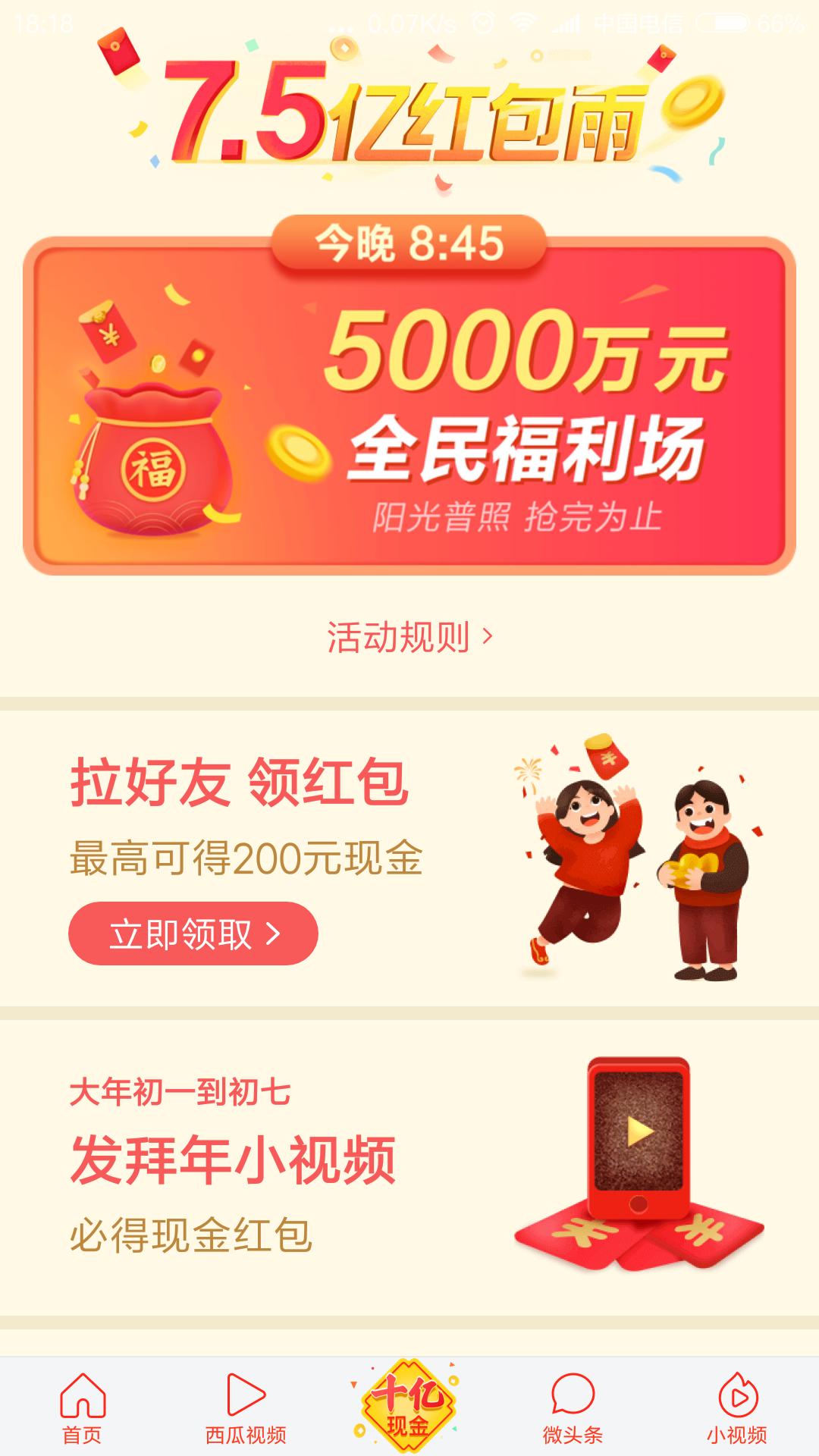 今晚一定出準(zhǔn)確生肖圖片,適用計劃解析方案_14