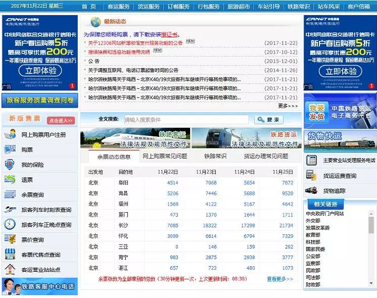 新奧精準免費提供網(wǎng)址大全,可持續(xù)實施探索_46