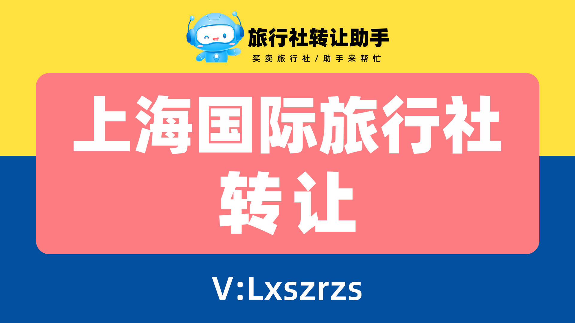 wuwennan 第9頁
